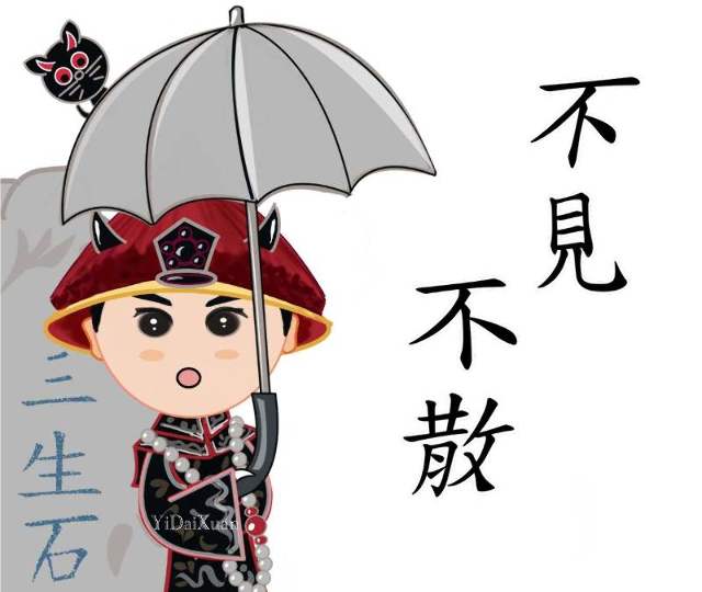 发布於: 2020-02-22 22:40:57 最后修改: 2020-02-22 22:40:57 宫廷剧