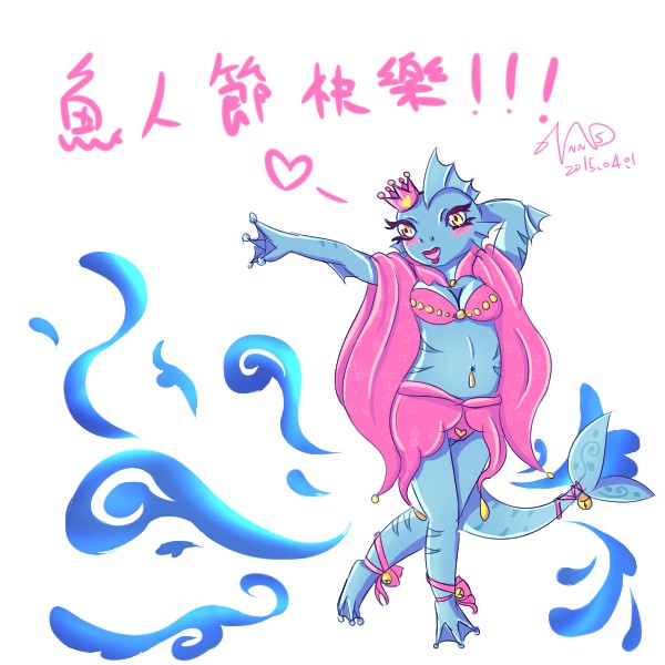 媽媽桑祝大家 魚人節快樂 作品集 獎金獵人