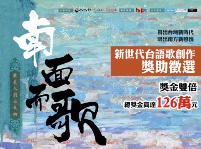 南面而歌 走入历史 Gb Lau Cityplus Fm