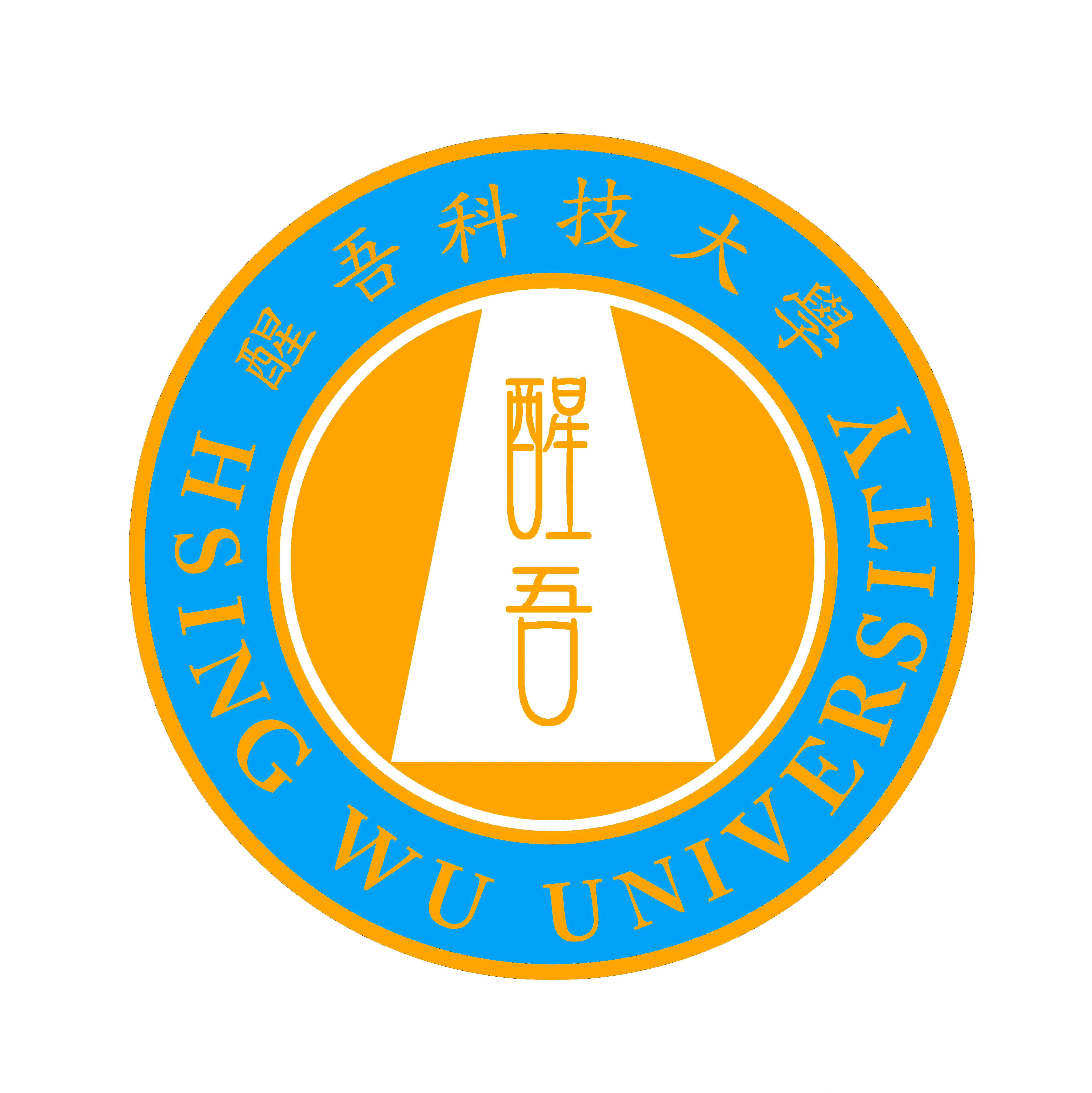 醒吾科技大學logo設計 - 醒吾科大LOGO設計大賽