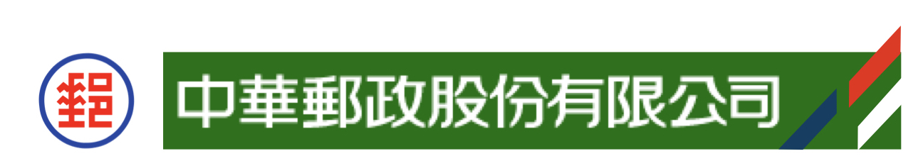 2019中華郵政創意郵票設計比賽