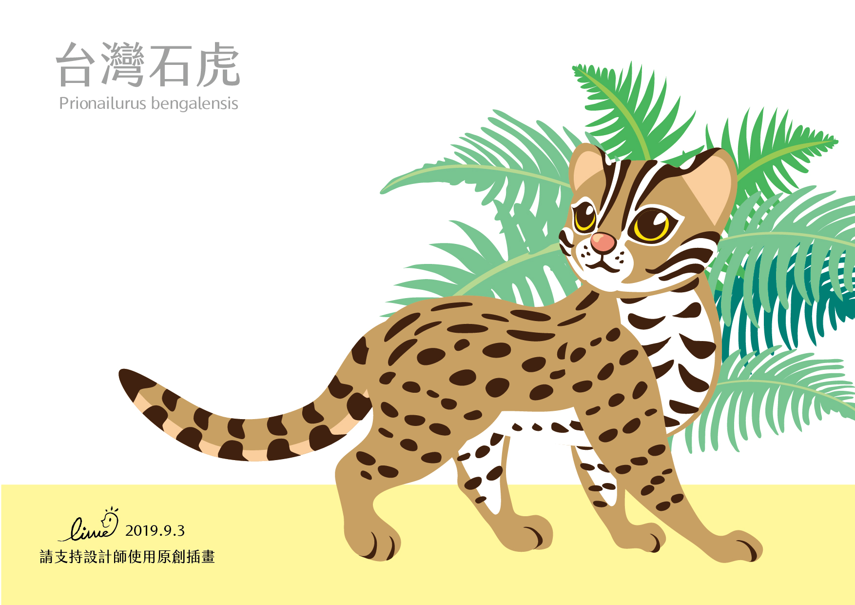 台灣卡通 Google 搜尋