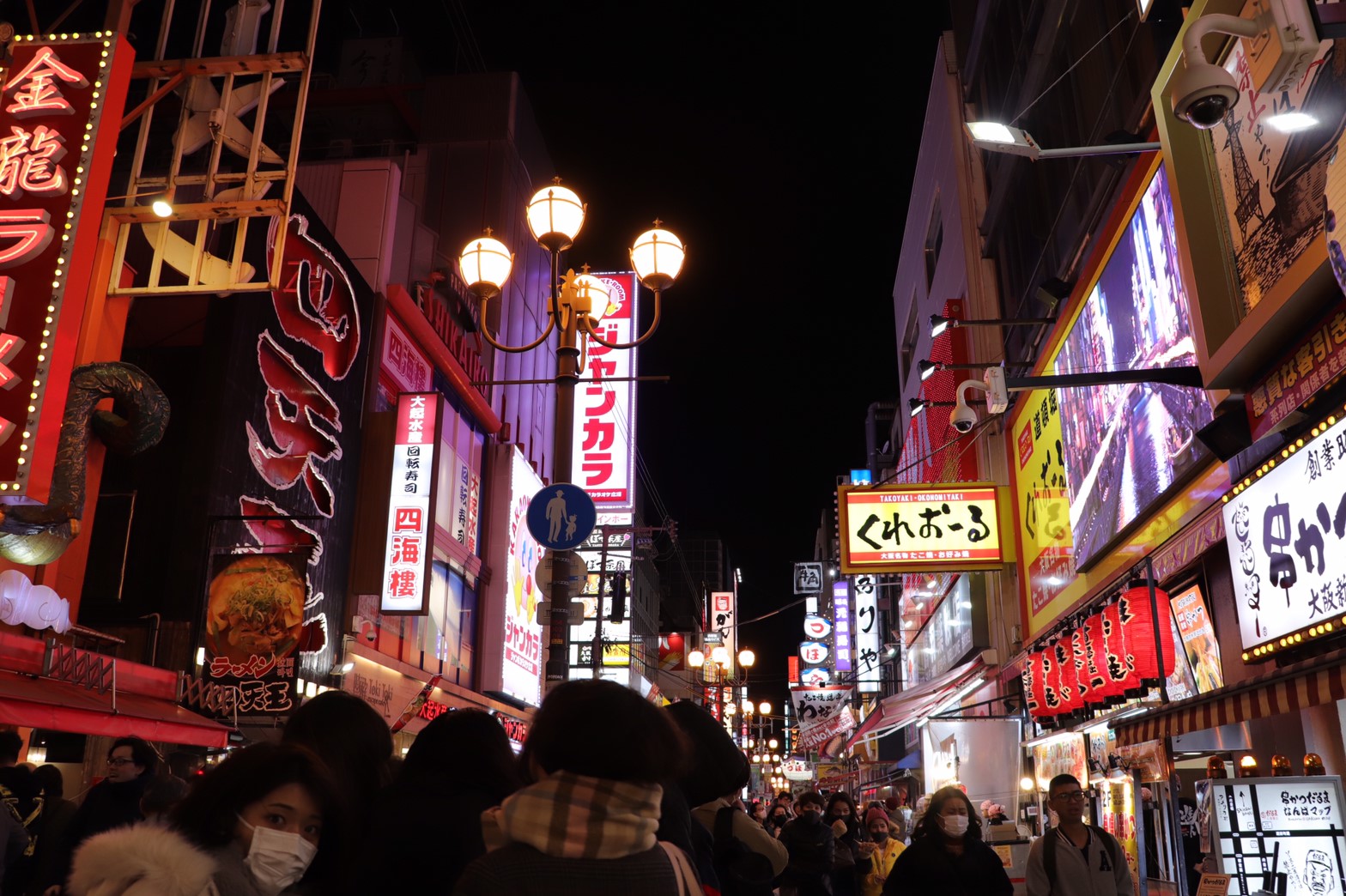 道頓堀之夜 全國學生攝影比賽
