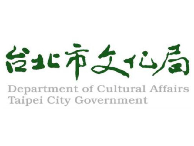 110年度臺北市表演藝術專案補助計畫