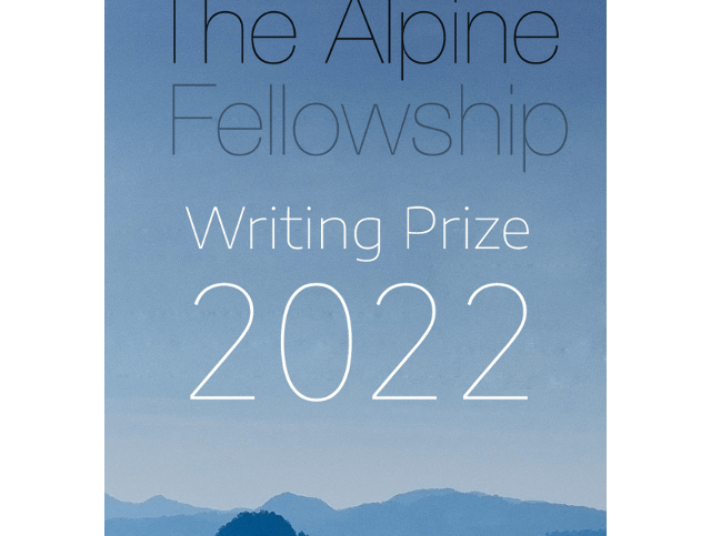 22 Alpine 英語寫作獎主題 自由 文學獎 獎金獵人