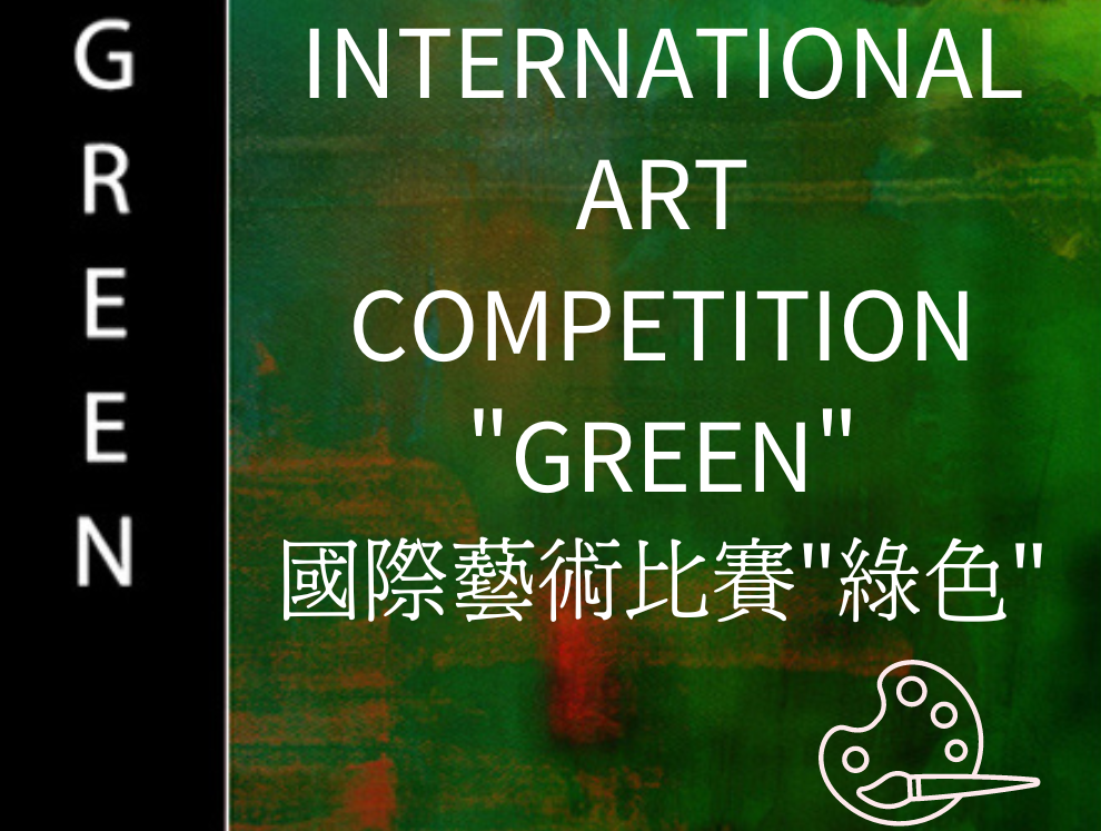 INTERNATIONAL ART COMPETITION "GREEN" 國際藝術比賽“綠色” BountyHunter