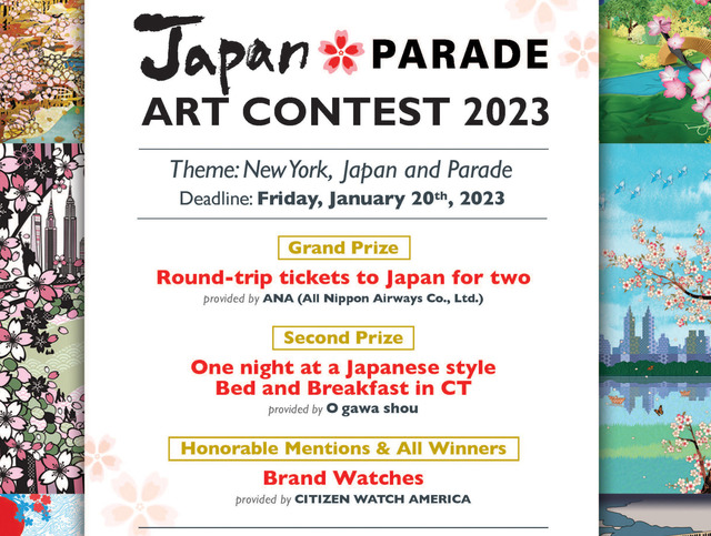 2022 Japan Parade Art Contest 2023 日本遊行藝術大賽- 獎金獵人