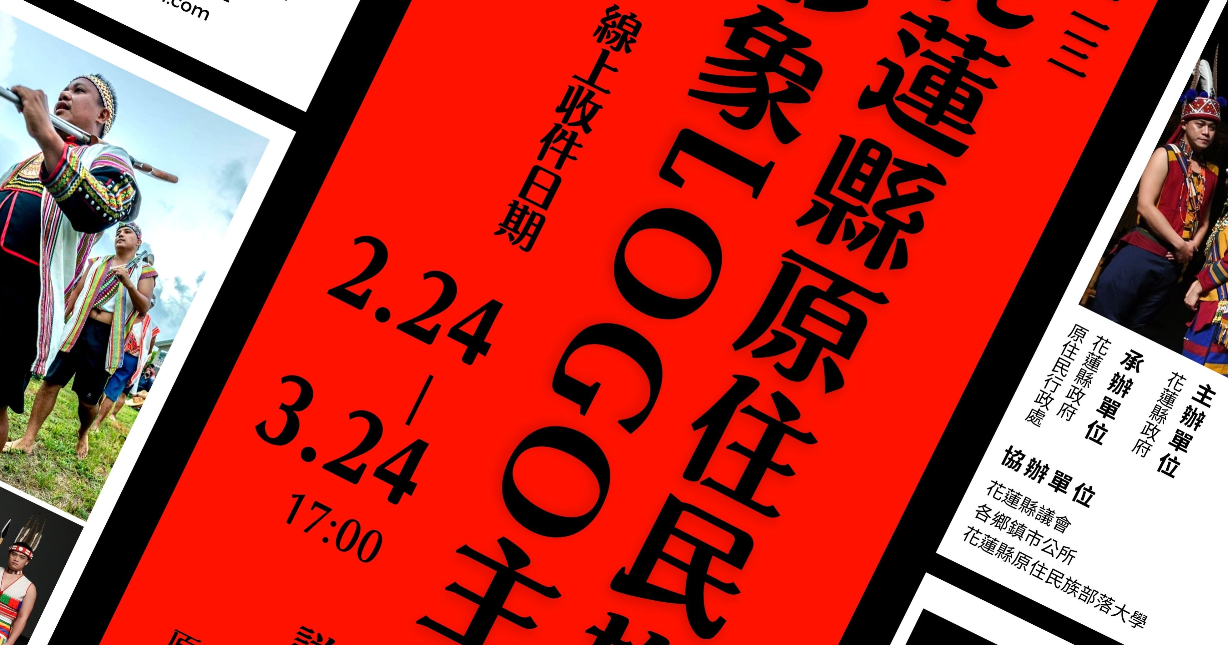 2023 LOGO 